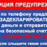 В Курске пенсионерка перевела мошенникам более 11 миллионов рублей - Городские Известия
