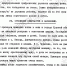 Курский госархив показал документы о зверствах нацистов - Курская правда