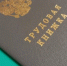 В Курской области проведут ярмарку вакансий - Курская правда