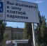 В центре Курска ради парковки автомобилисты сдвинули тяжелые ограничители - KurskTV.Ru