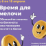Нажмите для предварительного просмотра изображения - Министерство внутренней и молодежной политики