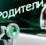 Курянам рассказали, как оградить детей от опасности в интернете - РИА Курск