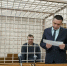 В Курске 7 апреля огласят приговор экс-замгубернатора по делу о крупных взятках - РИА Курск