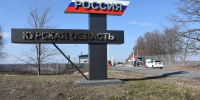 В Курской области сбили 13 БПЛА и отразили 17 артиллерийских обстрелов за сутки - РИА Курск