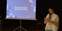 В Курске прошёл квест «Горизонты будущего» о профилактике деструктивного поведения - РИА Курск