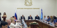 14 апреля депутаты выберут нового главу Курского горсобрания - Курские Известия