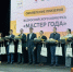 Педагоги Курской области соревнуются на конкурсе «Мастер года – 2026» - Газета Сельская новь