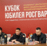 В Курске пройдет чемпионат Центрального округа по боксу – «Кубок юбилея Росгвардии» - Росгвардия