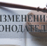 Важные изменения в законодательстве - Газета Сельская новь