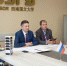 Космический ЮЗГУ: международное сотрудничество - ЮЗГУ