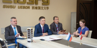 Космический ЮЗГУ: международное сотрудничество - ЮЗГУ