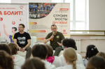 Представитель КГУ - спикер на антифашистском форуме «Наука побеждать»