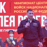 80 боксеров Росгвардии съехались в Курск на чемпионат Центрального округа - РИА Курск
