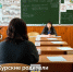 В Курске пройдёт Всероссийская акция «Сдаем вместе. День сдачи ЕГЭ родителями» - Городские Известия
