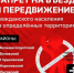 В Курской области опубликовал список закрытых на въезд населенных пунктов - Курская правда