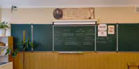 Куряне досрочно сдают ЕГЭ по истории и химии - Городские Известия
