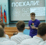 В Курске школьники соревновались в пилотировании дронов на турнире «Поехали!» - РИА Курск