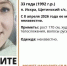 В Курской области ищут пропавшую 33-летнюю женщину из поселка Искра - РИА Курск