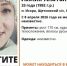 В Курской области пропала 33-летняя женщина - Курские Известия