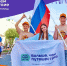 Куряне могут отправиться в путешествие в молодёжные столицы - РИА Курск