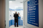 В Курске на Дериглазова открыли первую государственную аптеку