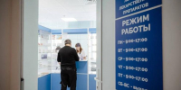В Курске в поликлинике открылась первая государственная аптека - Курские Известия