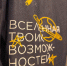 Курский государственный университет вошёл в число 34 ведущих вузов страны - Курская правда