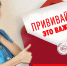 Курская область присоединилась к челленджу по вакцинации - Курская правда