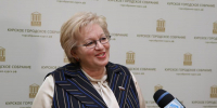 Надежда Пономарева избрана председателем Курского городского Собрания VII созыва - Kursk.Com
