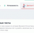 Двухнедельная готовность: «Ростелеком Лицей» снова поможет подготовиться к «Диктанту Победы» - Курская правда