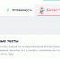 Двухнедельная готовность: «Ростелеком Лицей» снова поможет подготовиться к «Диктанту Победы» - Городские Известия