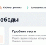 Двухнедельная готовность: «Ростелеком Лицей» снова поможет подготовиться к «Диктанту Победы» - РИА Курск