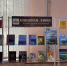 В курских библиотеках открылись «Книжные лавки» с местной литературой - Городские Известия