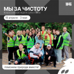 Нажмите для предварительного просмотра изображения