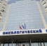 Врачи Курского онкоцентра приедут на приём в Золотухинскую больницу 17 апреля - Курские Известия