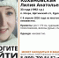 В Курске ищут пропавшую девушку - ТК ТАКТ