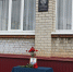 В Курске открыли мемориальную доску в память о погибшем участнике СВО Сергее Рыжкове - Городские Известия