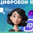 Прикоснись к истории в рамках акции «Бессмертный полк — онлайн» - Министерство внутренней и молодежной политики