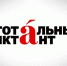 Куряне 18 апреля напишут «Тотальный диктант – 2026» - Курская правда