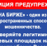 Курская студентка потеряла миллион рублей, поверив лже-аналитику - Городские Известия