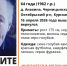 В Курской области волонтеры ищут пропавшего 64-летнего мужчину - РИА Курск