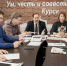 Навстречу выборам    - КПРФ