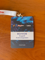 Студент КГУ — в финале всероссийской олимпиады «Я — профессионал»