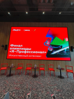 Студент КГУ — в финале всероссийской олимпиады «Я — профессионал»