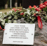 В Курске в Соловьиной роще появится мемориал жертвам фашизма и неонацизма - РИА Курск