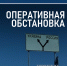 ВСУ 70 раз атаковали артиллерией Курскую область - Городские Известия