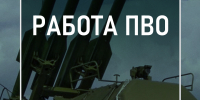 Над Курской областью, еще двумя регионами и акваторией сбили 33 украинских БПЛА - Городские Известия