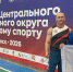 Курянин завоевал бронзу чемпионата ЦФО по гиревому спорту - РИА Курск
