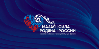 В России налаживают эффективное взаимодействие муниципалитетов - Газета Сельская новь