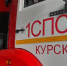 В Курской области в пожаре погибли два человека - Курские Известия